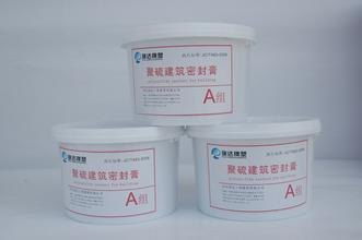 雙組份聚硫密封膏 衡水寧源橡膠制品廠(chǎng) 主要生產(chǎn)橋梁橡膠支座 橋梁伸縮縫裝置 橋梁橡膠充氣芯