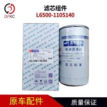 錫柴混合器閥芯四缸 重汽客車(chē)天然氣發(fā)動(dòng)機(jī)的關(guān)鍵配件解析